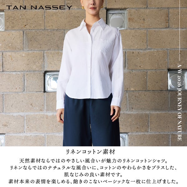 リネンシャツ コットン リネン シャツ レディース 長袖 麻 綿 リネン混 トップス ゆったり 体型カバー 羽織り 日差し対策 冷房対策 ナチュラル 涼しい きれいめ カジュアル 無地 S M L XL