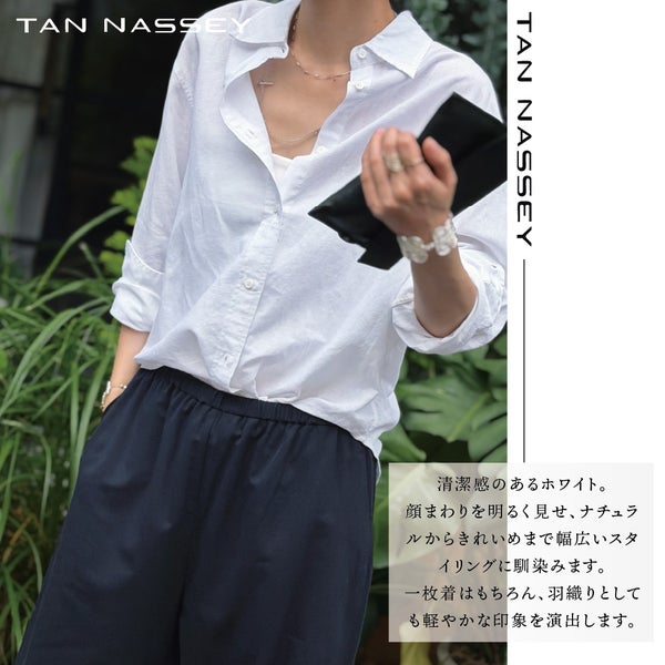 リネンシャツ コットン リネン シャツ レディース 長袖 麻 綿 リネン混 トップス ゆったり 体型カバー 羽織り 日差し対策 冷房対策 ナチュラル 涼しい きれいめ カジュアル 無地 S M L XL