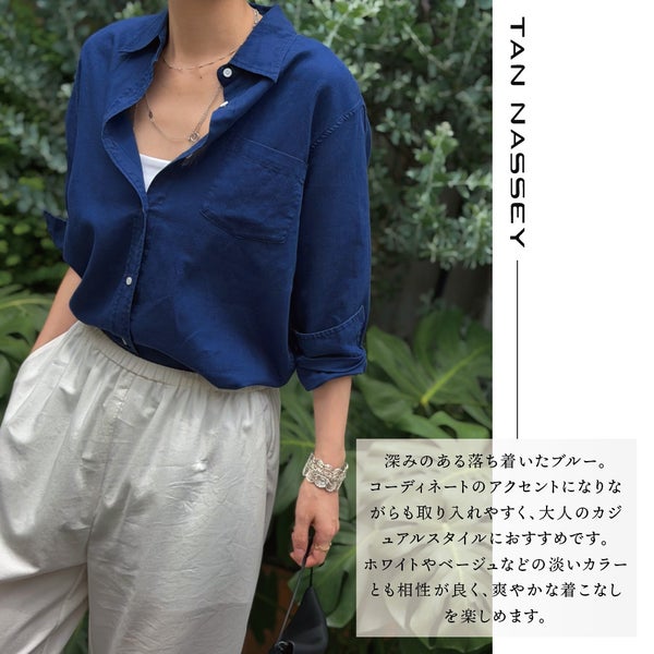 リネンシャツ コットン リネン シャツ レディース 長袖 麻 綿 リネン混 トップス ゆったり 体型カバー 羽織り 日差し対策 冷房対策 ナチュラル 涼しい きれいめ カジュアル 無地 S M L XL