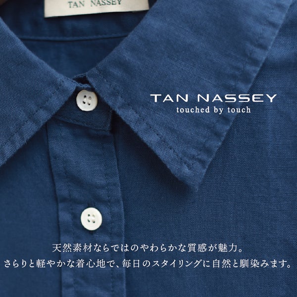 リネンシャツ コットン リネン シャツ レディース 長袖 麻 綿 リネン混 トップス ゆったり 体型カバー 羽織り 日差し対策 冷房対策 ナチュラル 涼しい きれいめ カジュアル 無地 S M L XL