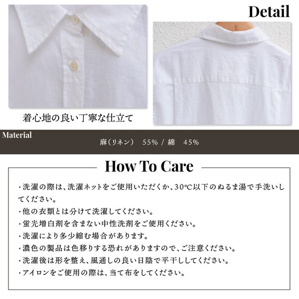 リネンシャツ コットン リネン シャツ レディース 長袖 麻 綿 リネン混 トップス ゆったり 体型カバー 羽織り 日差し対策 冷房対策 ナチュラル 涼しい きれいめ カジュアル 無地 S M L XL