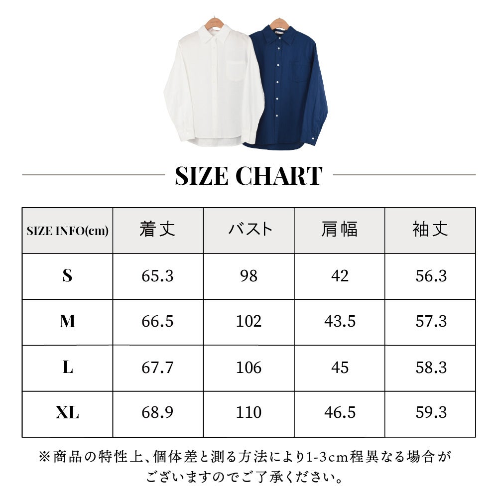 リネンシャツ コットン リネン シャツ レディース 長袖 麻 綿 リネン混 トップス ゆったり 体型カバー 羽織り 日差し対策 冷房対策 ナチュラル 涼しい きれいめ カジュアル 無地 S M L XL