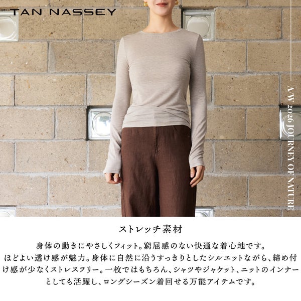シアー カットソー 長袖 レディース トップス テンセル ウール混 透け感 薄手 インナー ストレッチ 伸縮 重ね着 レイヤード センターシーム フィット きれいめ ハイゲージ 春 秋 冬 S M L XL