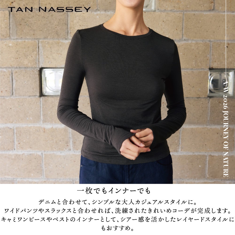 シアー カットソー 長袖 レディース トップス テンセル ウール混 透け感 薄手 インナー ストレッチ 伸縮 重ね着 レイヤード センターシーム フィット きれいめ ハイゲージ 春 秋 冬 S M L XL