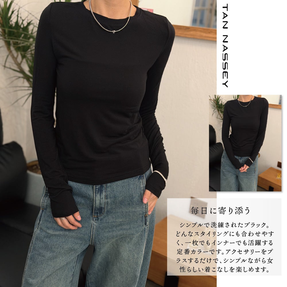 シアー カットソー 長袖 レディース トップス テンセル ウール混 透け感 薄手 インナー ストレッチ 伸縮 重ね着 レイヤード センターシーム フィット きれいめ ハイゲージ 春 秋 冬 S M L XL