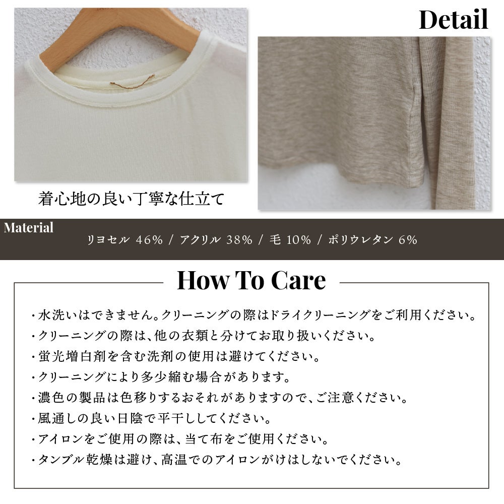 シアー カットソー 長袖 レディース トップス テンセル ウール混 透け感 薄手 インナー ストレッチ 伸縮 重ね着 レイヤード センターシーム フィット きれいめ ハイゲージ 春 秋 冬 S M L XL