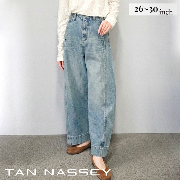 デニムパンツ レディース カーブパンツ ワイドパンツ 切替 デニム ジーンズ ヴィンテージ風 ウォッシュ加工 綿 コットン ハイウエスト 体型カバー 脚長 美脚 楽ちん カジュアル 26 27 28 29 30 インチ