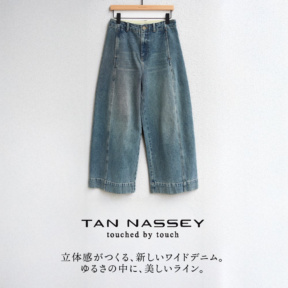 デニムパンツ レディース カーブパンツ ワイドパンツ 切替 デニム ジーンズ ヴィンテージ風 ウォッシュ加工 綿 コットン ハイウエスト 体型カバー 脚長 美脚 楽ちん カジュアル 26 27 28 29 30 インチ