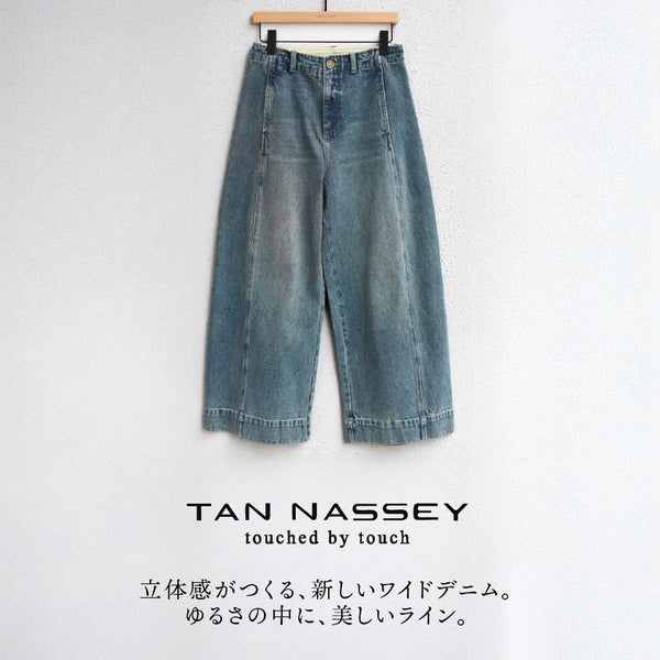 デニムパンツ レディース カーブパンツ ワイドパンツ 切替 デニム ジーンズ ヴィンテージ風 ウォッシュ加工 綿 コットン ハイウエスト 体型カバー 脚長 美脚 楽ちん カジュアル 26 27 28 29 30 インチ