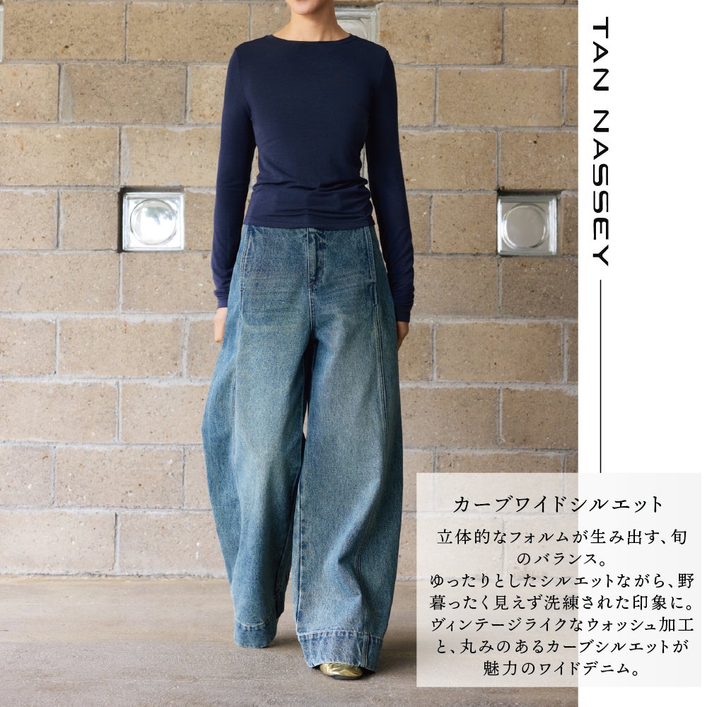 デニムパンツ レディース カーブパンツ ワイドパンツ 切替 デニム ジーンズ ヴィンテージ風 ウォッシュ加工 綿 コットン ハイウエスト 体型カバー 脚長 美脚 楽ちん カジュアル 26 27 28 29 30 インチ