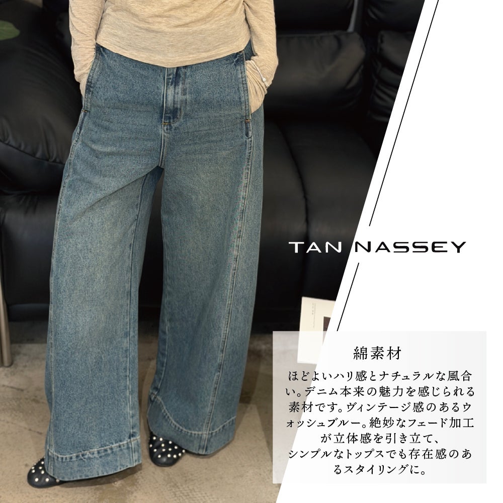 デニムパンツ レディース カーブパンツ ワイドパンツ 切替 デニム ジーンズ ヴィンテージ風 ウォッシュ加工 綿 コットン ハイウエスト 体型カバー 脚長 美脚 楽ちん カジュアル 26 27 28 29 30 インチ