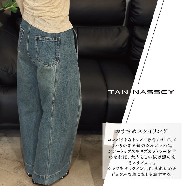 デニムパンツ レディース カーブパンツ ワイドパンツ 切替 デニム ジーンズ ヴィンテージ風 ウォッシュ加工 綿 コットン ハイウエスト 体型カバー 脚長 美脚 楽ちん カジュアル 26 27 28 29 30 インチ