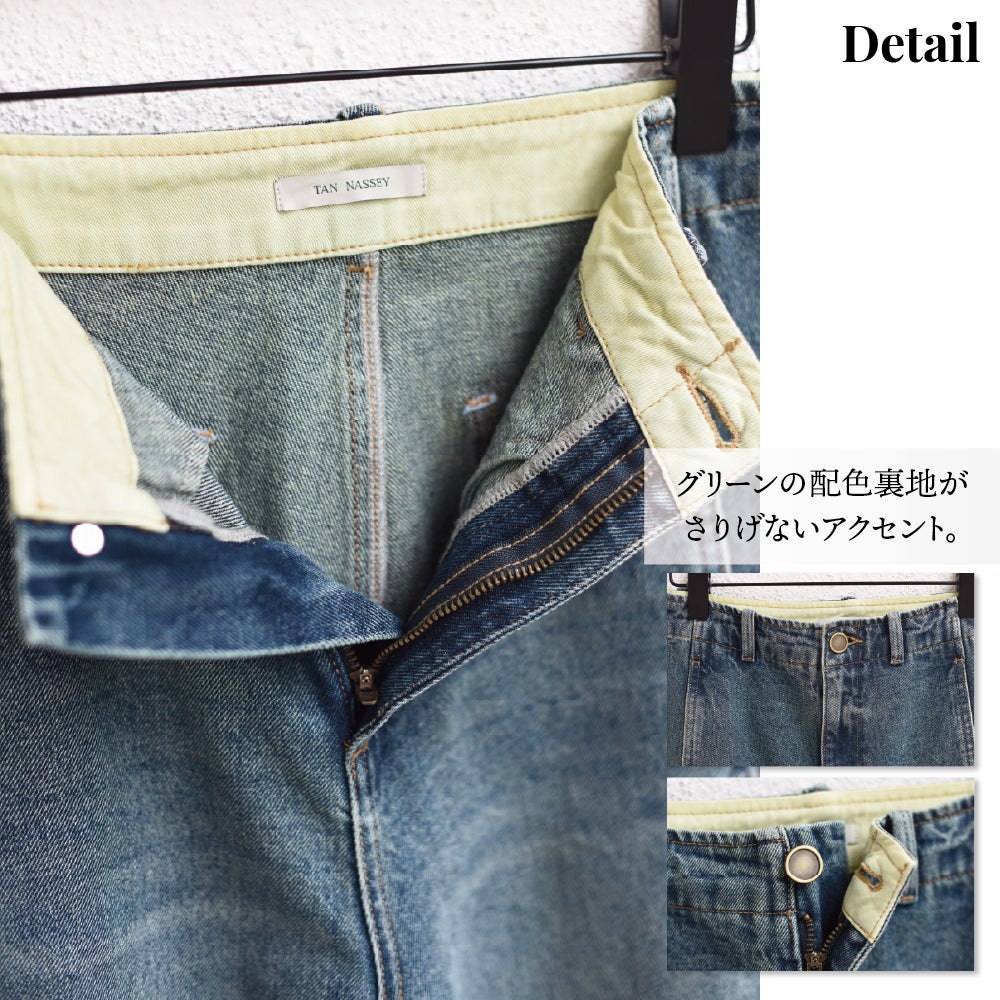 デニムパンツ レディース カーブパンツ ワイドパンツ 切替 デニム ジーンズ ヴィンテージ風 ウォッシュ加工 綿 コットン ハイウエスト 体型カバー 脚長 美脚 楽ちん カジュアル 26 27 28 29 30 インチ