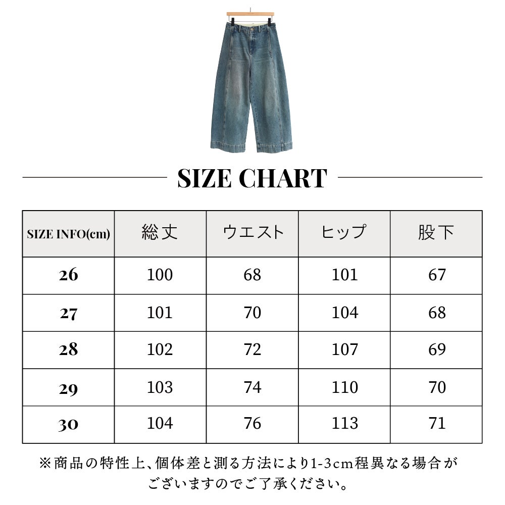 デニムパンツ レディース カーブパンツ ワイドパンツ 切替 デニム ジーンズ ヴィンテージ風 ウォッシュ加工 綿 コットン ハイウエスト 体型カバー 脚長 美脚 楽ちん カジュアル 26 27 28 29 30 インチ
