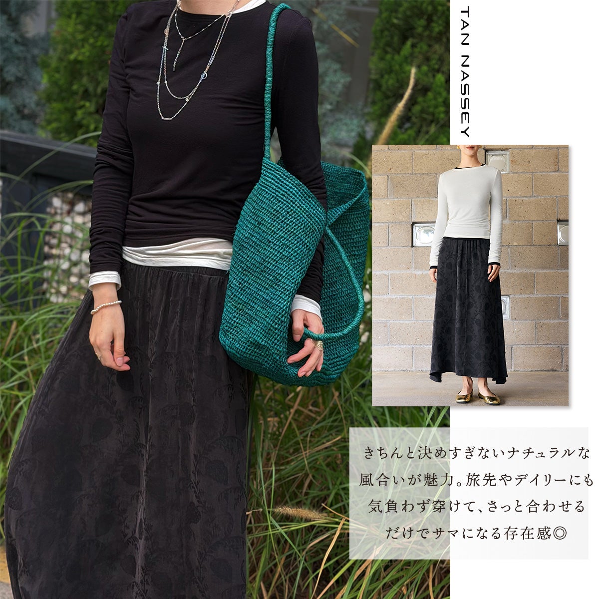 フレアスカート ロング レディース ボタニカル柄 ペイズリー柄 総柄 スカート ロングスカート ジャガード風 落ち感 ウエストゴム リラックス 華やか 体型カバー きれいめ カジュアル 春 夏 秋 S M L