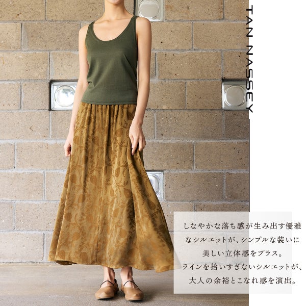 フレアスカート ロング レディース ボタニカル柄 ペイズリー柄 総柄 スカート ロングスカート ジャガード風 落ち感 ウエストゴム リラックス 華やか 体型カバー きれいめ カジュアル 春 夏 秋 S M L