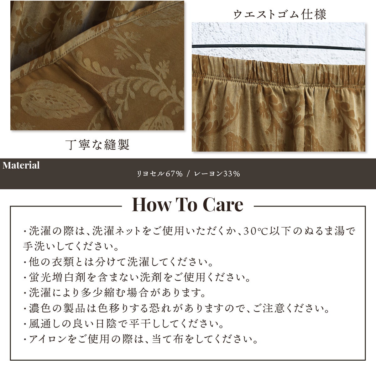 フレアスカート ロング レディース ボタニカル柄 ペイズリー柄 総柄 スカート ロングスカート ジャガード風 落ち感 ウエストゴム リラックス 華やか 体型カバー きれいめ カジュアル 春 夏 秋 S M L