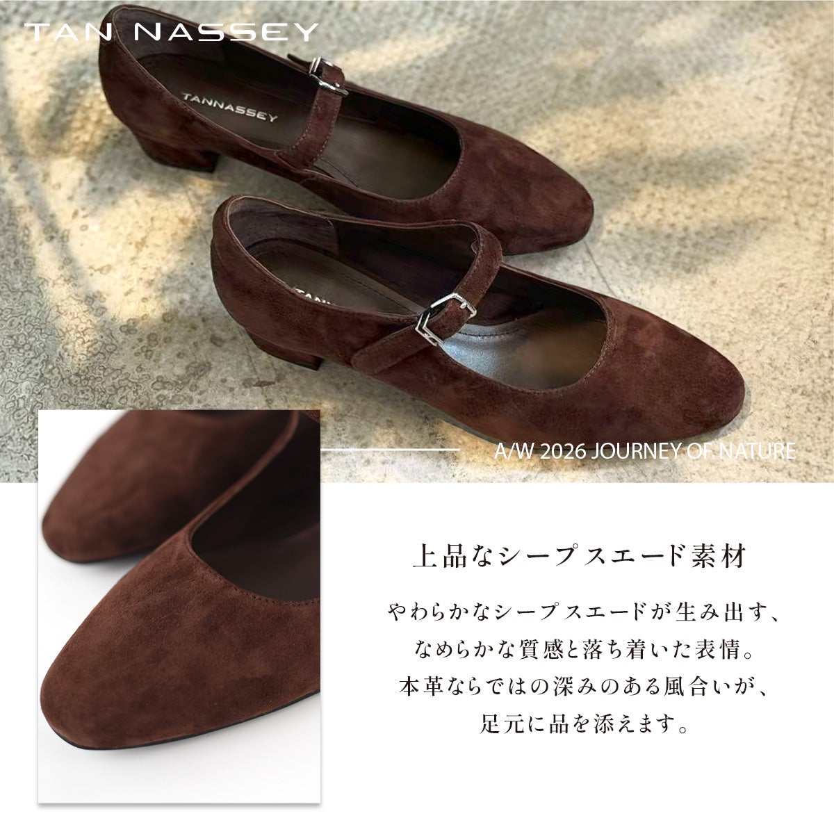 パンプス 本革 羊革 シープ スエード メリージェーン ストラップ 太ヒール ローヒール TAN NASSEY レディース フラットシューズ 痛くない 履きやすい 走れる 歩きやすい 柔らかい おしゃれ カジュアル 通勤 仕事 レザーパンプス レザー タンナッシー