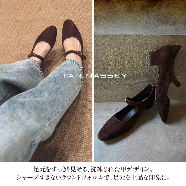 パンプス 本革 羊革 シープ スエード メリージェーン ストラップ 太ヒール ローヒール TAN NASSEY レディース フラットシューズ 痛くない 履きやすい 走れる 歩きやすい 柔らかい おしゃれ カジュアル 通勤 仕事 レザーパンプス レザー タンナッシー