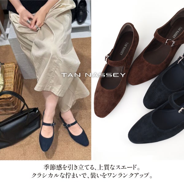 パンプス 本革 羊革 シープ スエード メリージェーン ストラップ 太ヒール ローヒール TAN NASSEY レディース フラットシューズ 痛くない 履きやすい 走れる 歩きやすい 柔らかい おしゃれ カジュアル 通勤 仕事 レザーパンプス レザー タンナッシー