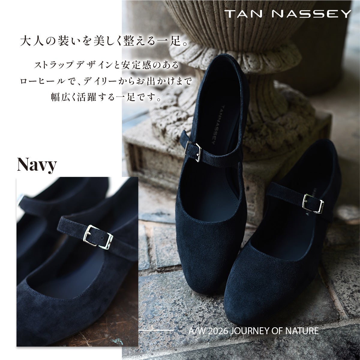 パンプス 本革 羊革 シープ スエード メリージェーン ストラップ 太ヒール ローヒール TAN NASSEY レディース フラットシューズ 痛くない 履きやすい 走れる 歩きやすい 柔らかい おしゃれ カジュアル 通勤 仕事 レザーパンプス レザー タンナッシー