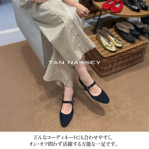 パンプス 本革 羊革 シープ スエード メリージェーン ストラップ 太ヒール ローヒール TAN NASSEY レディース フラットシューズ 痛くない 履きやすい 走れる 歩きやすい 柔らかい おしゃれ カジュアル 通勤 仕事 レザーパンプス レザー タンナッシー