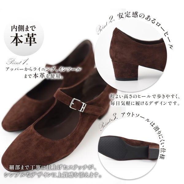 パンプス 本革 羊革 シープ スエード メリージェーン ストラップ 太ヒール ローヒール TAN NASSEY レディース フラットシューズ 痛くない 履きやすい 走れる 歩きやすい 柔らかい おしゃれ カジュアル 通勤 仕事 レザーパンプス レザー タンナッシー