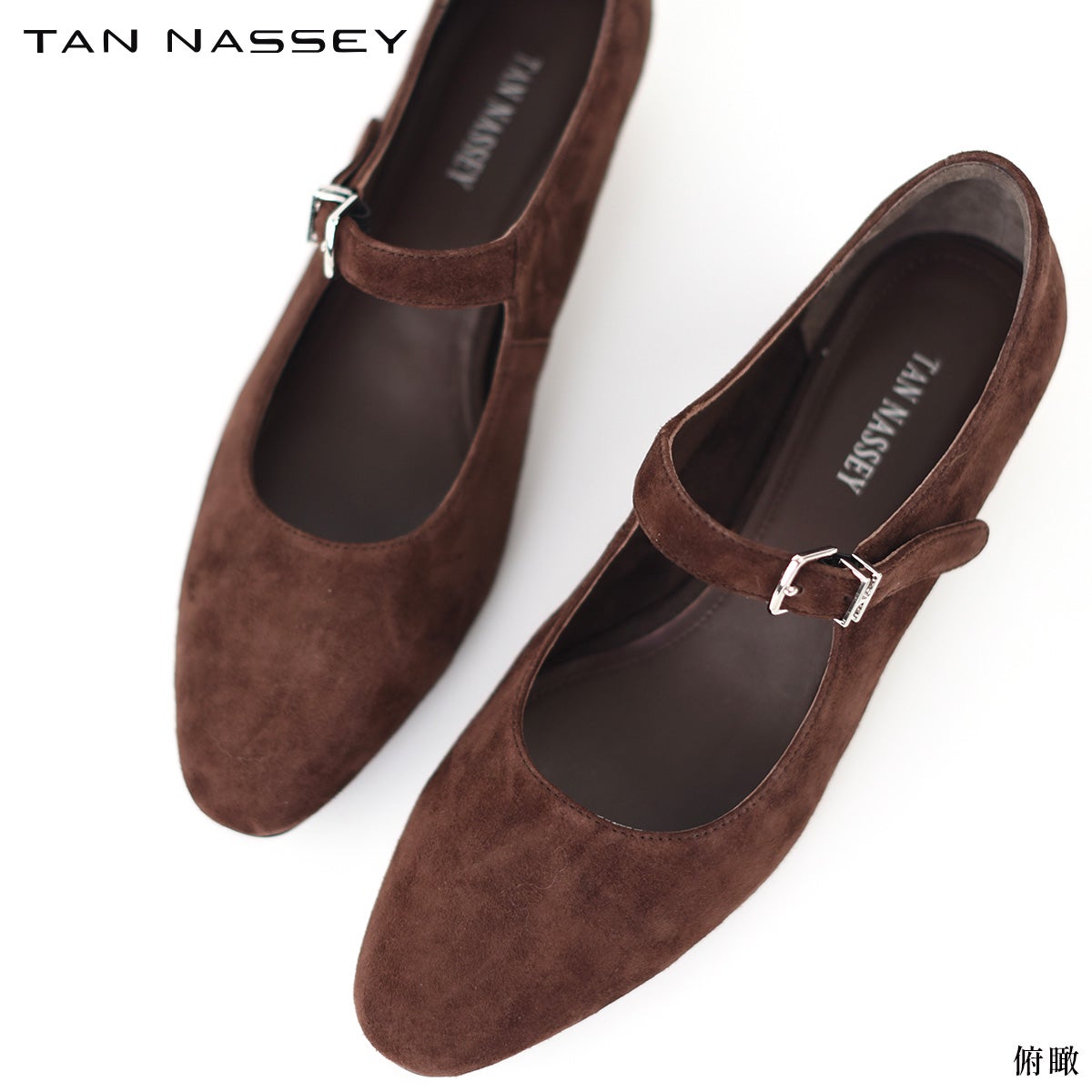 パンプス 本革 羊革 シープ スエード メリージェーン ストラップ 太ヒール ローヒール TAN NASSEY レディース フラットシューズ 痛くない 履きやすい 走れる 歩きやすい 柔らかい おしゃれ カジュアル 通勤 仕事 レザーパンプス レザー タンナッシー