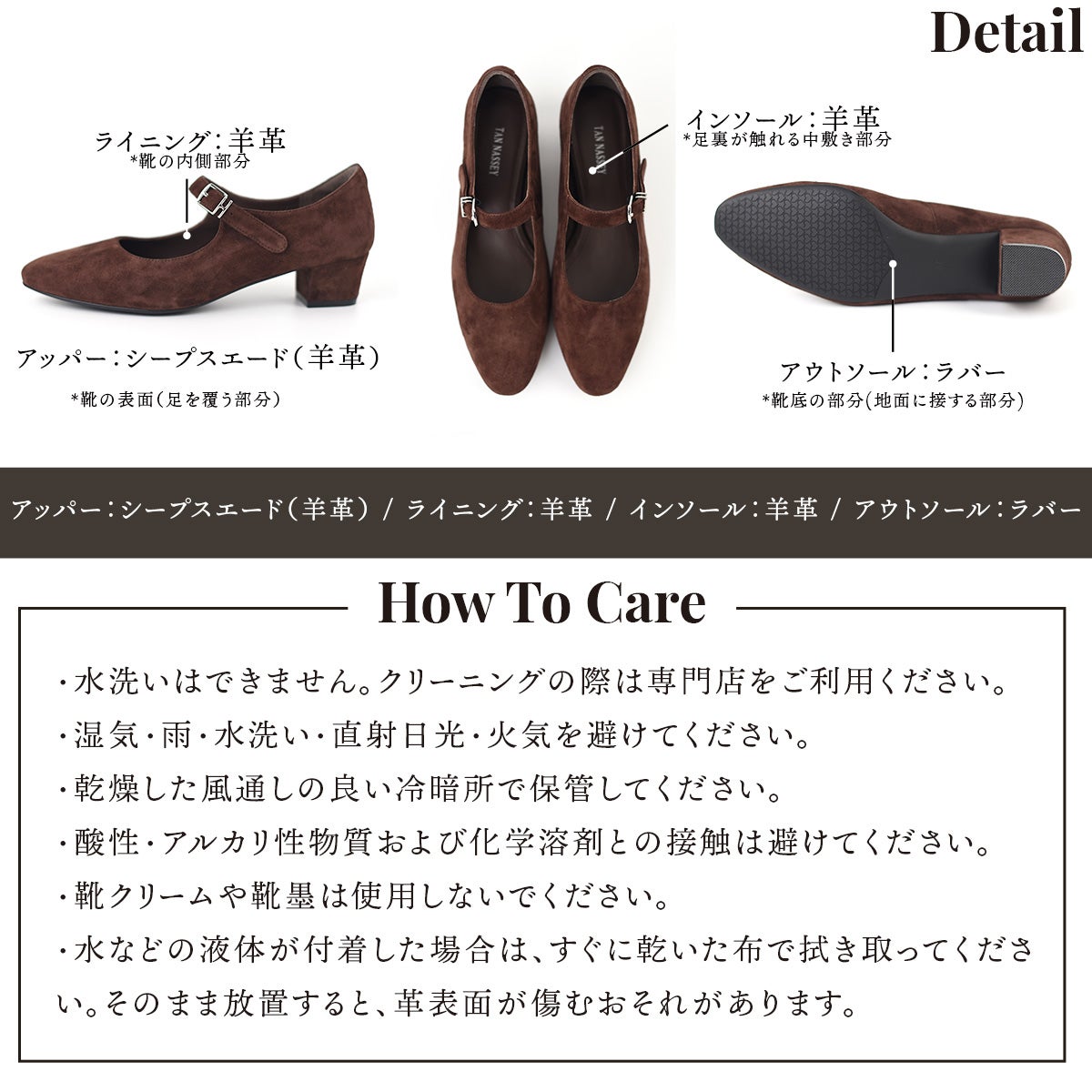 パンプス 本革 羊革 シープ スエード メリージェーン ストラップ 太ヒール ローヒール TAN NASSEY レディース フラットシューズ 痛くない 履きやすい 走れる 歩きやすい 柔らかい おしゃれ カジュアル 通勤 仕事 レザーパンプス レザー タンナッシー