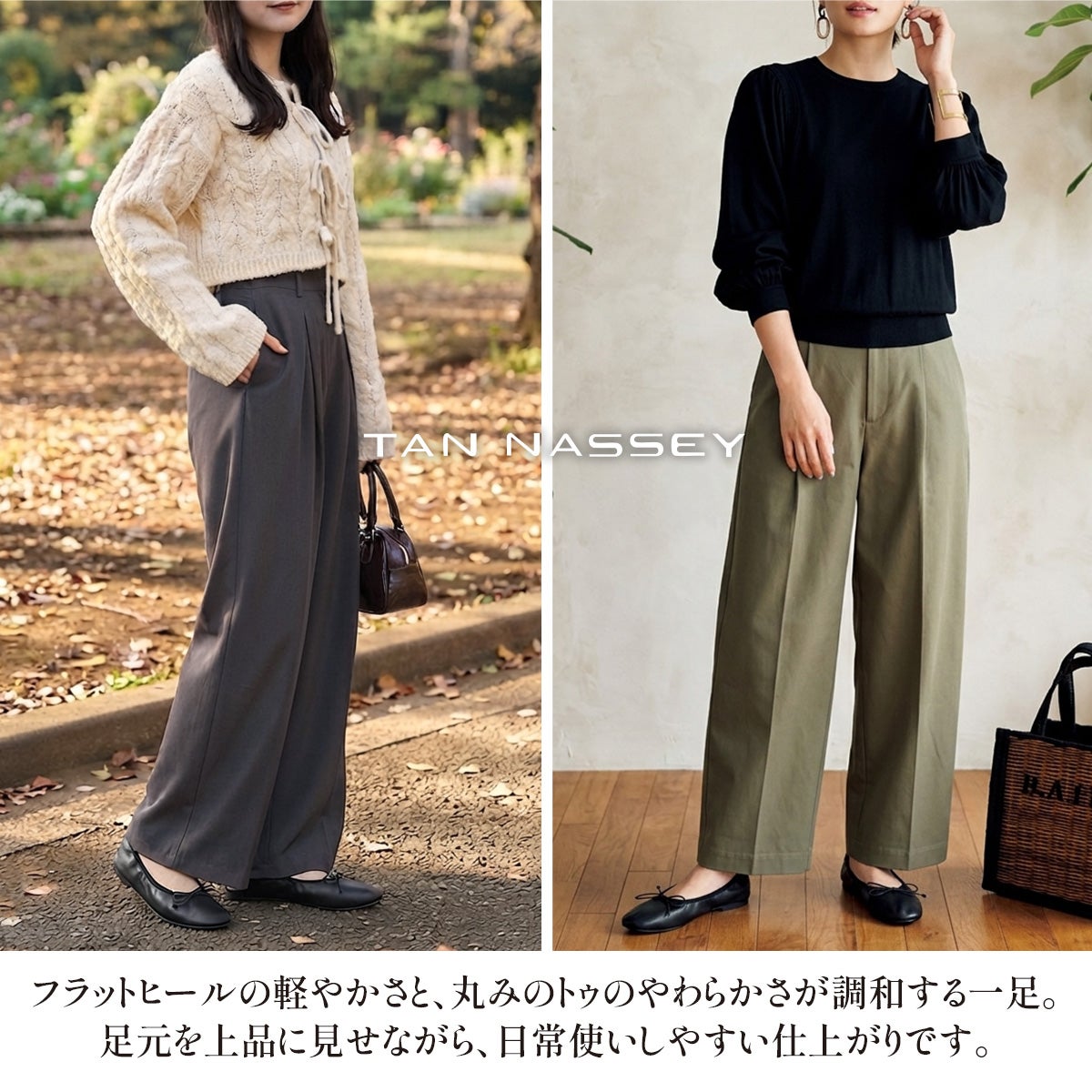 バレエシューズ 本革 羊革 シープ スエード フラットヒール ローヒール TAN NASSEY レディース 痛くない 履きやすい 歩きやすい やわらかい 丸みのトゥ おしゃれ カジュアル 通勤 仕事 レザーシューズ レザー タンナッシー