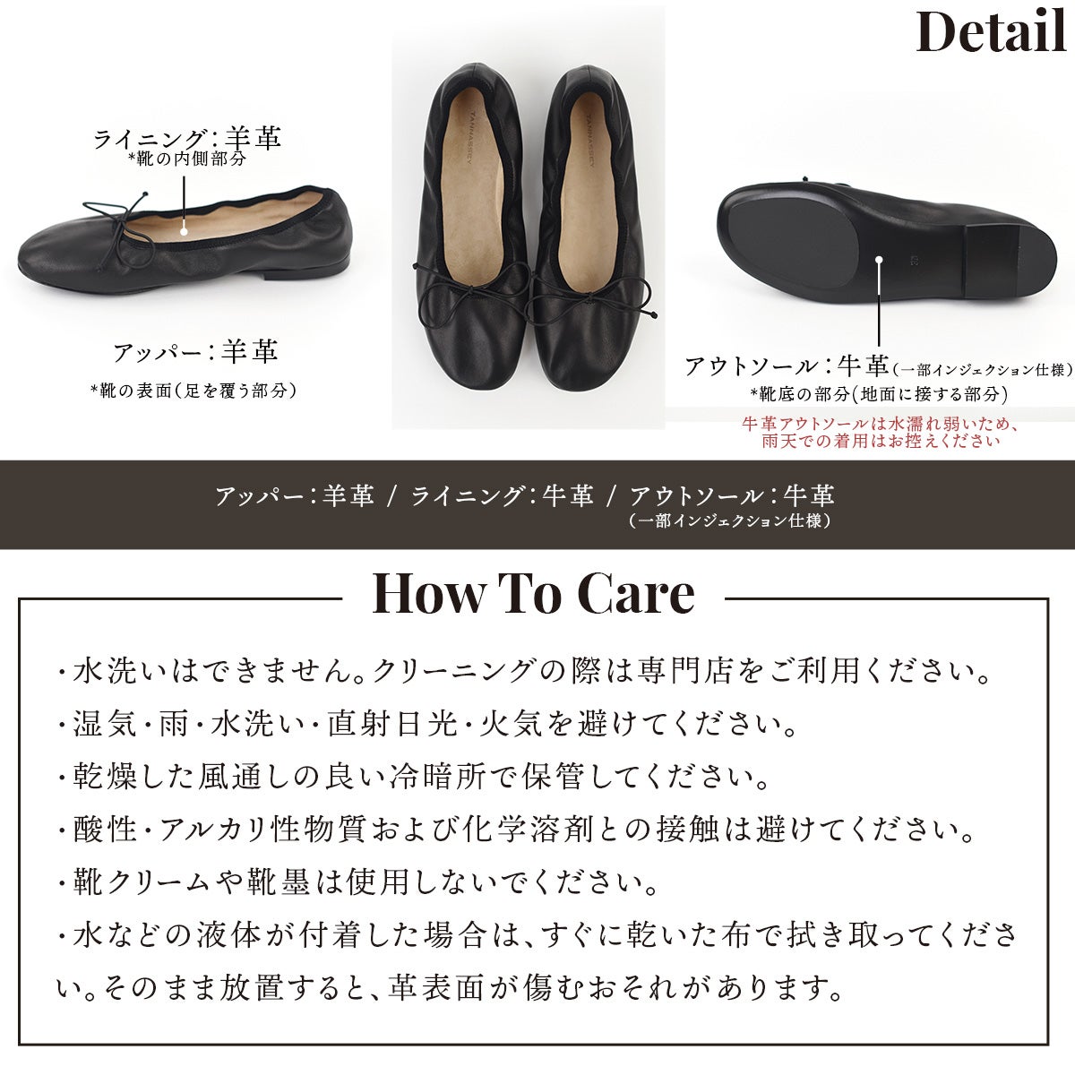 バレエシューズ 本革 羊革 シープ スエード フラットヒール ローヒール TAN NASSEY レディース 痛くない 履きやすい 歩きやすい やわらかい 丸みのトゥ おしゃれ カジュアル 通勤 仕事 レザーシューズ レザー タンナッシー