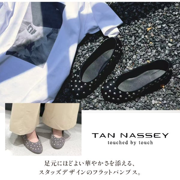 スタッズ パンプス 本革 羊革 牛革 フラットシューズ バレエシューズ スエード TAN NASSEY レディース 痛くない フラットヒール ローヒール ラウンドトゥ 履きやすい 歩きやすい 柔らかい おしゃれ 上品 カジュアル レザー タンナッシー