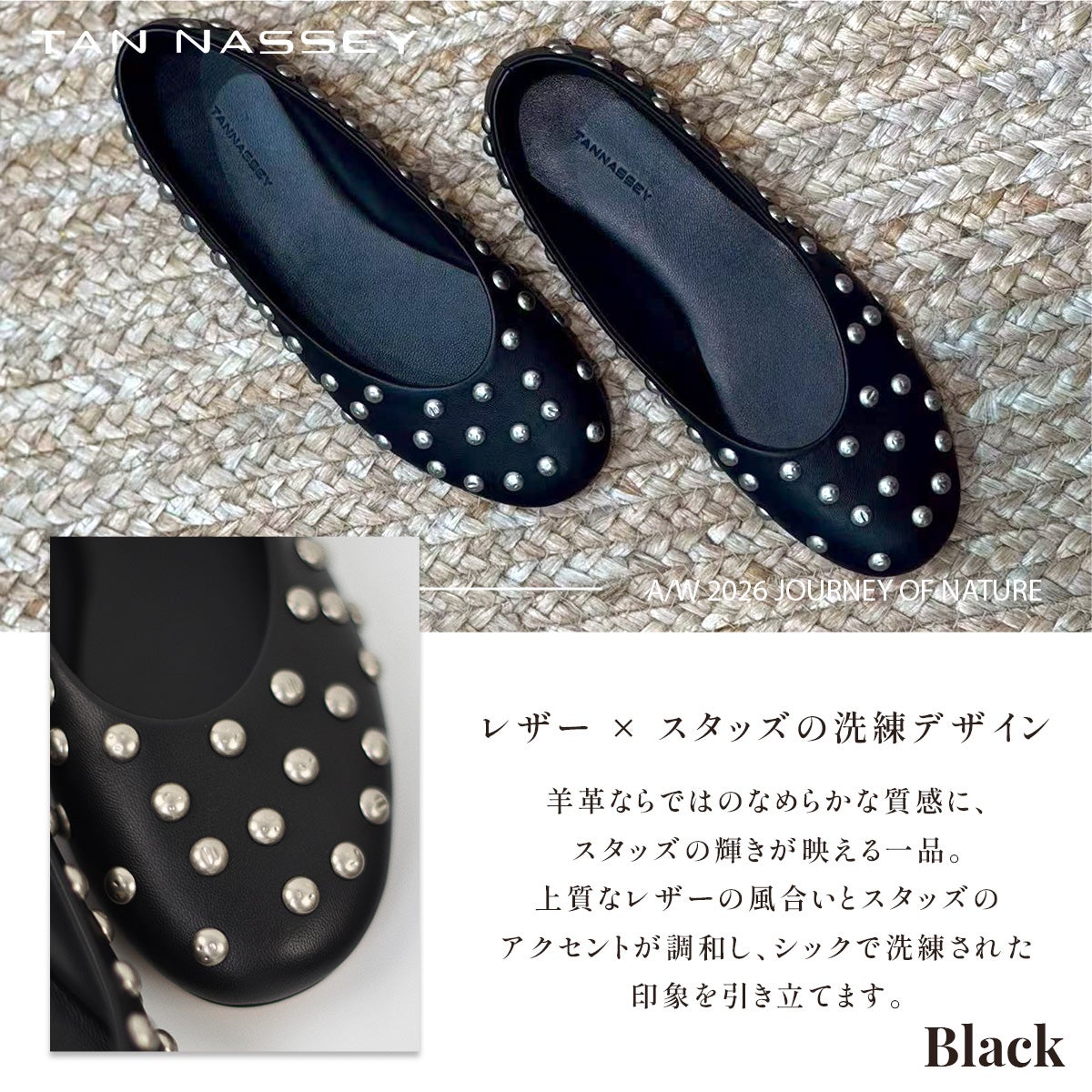 スタッズ パンプス 本革 羊革 牛革 フラットシューズ バレエシューズ スエード TAN NASSEY レディース 痛くない フラットヒール ローヒール ラウンドトゥ 履きやすい 歩きやすい 柔らかい おしゃれ 上品 カジュアル レザー タンナッシー