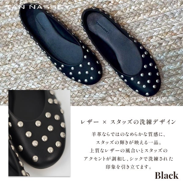 スタッズ パンプス 本革 羊革 牛革 フラットシューズ バレエシューズ スエード TAN NASSEY レディース 痛くない フラットヒール ローヒール ラウンドトゥ 履きやすい 歩きやすい 柔らかい おしゃれ 上品 カジュアル レザー タンナッシー