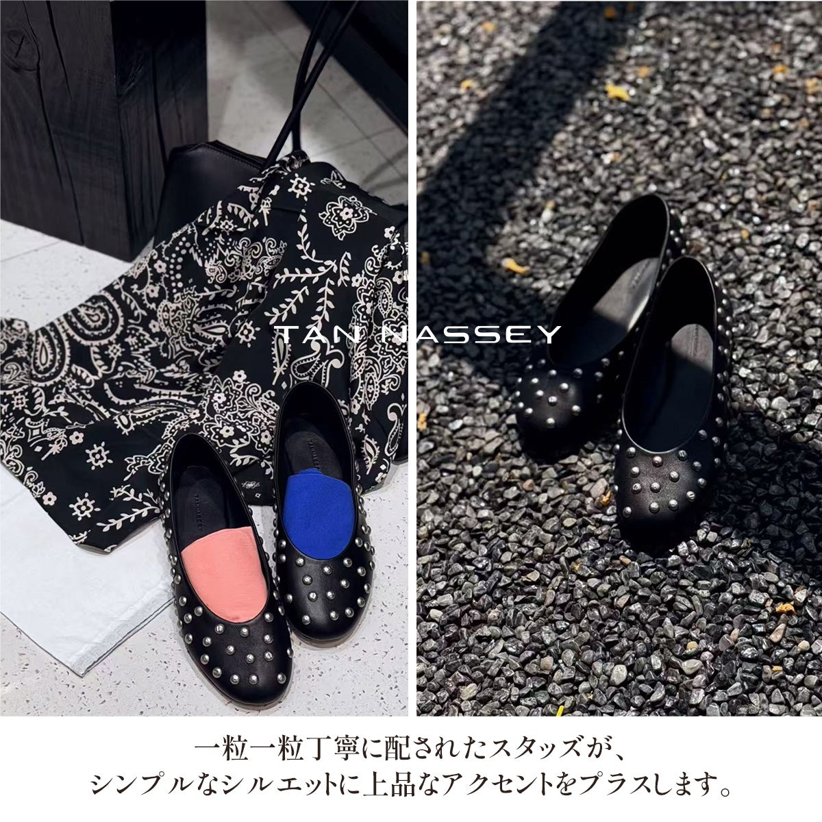 スタッズ パンプス 本革 羊革 牛革 フラットシューズ バレエシューズ スエード TAN NASSEY レディース 痛くない フラットヒール ローヒール ラウンドトゥ 履きやすい 歩きやすい 柔らかい おしゃれ 上品 カジュアル レザー タンナッシー