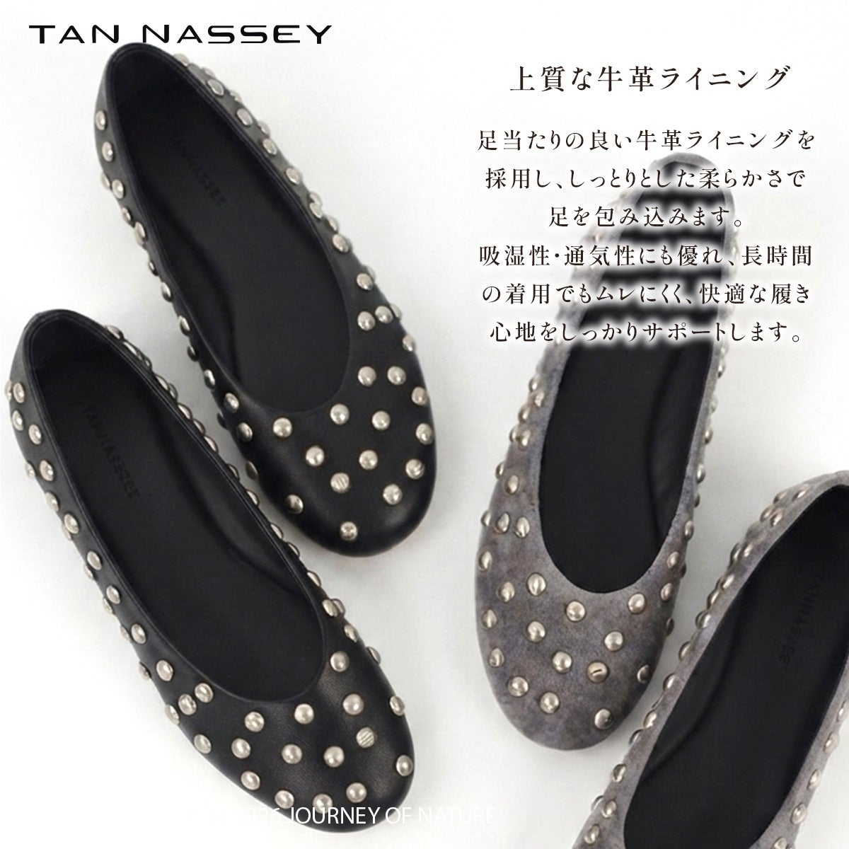 スタッズ パンプス 本革 羊革 牛革 フラットシューズ バレエシューズ スエード TAN NASSEY レディース 痛くない フラットヒール ローヒール ラウンドトゥ 履きやすい 歩きやすい 柔らかい おしゃれ 上品 カジュアル レザー タンナッシー