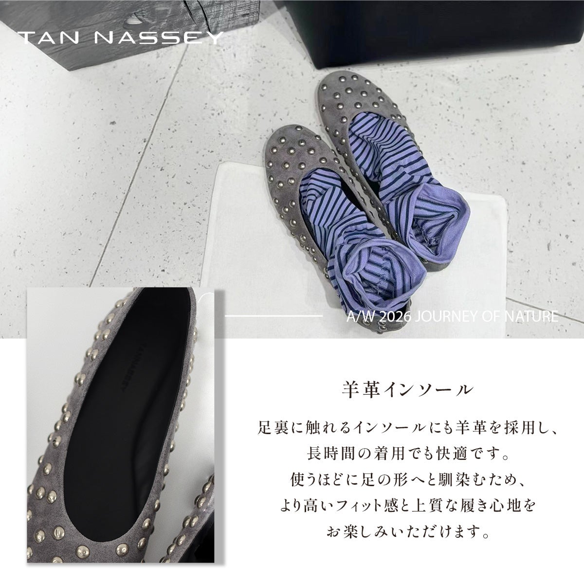 スタッズ パンプス 本革 羊革 牛革 フラットシューズ バレエシューズ スエード TAN NASSEY レディース 痛くない フラットヒール ローヒール ラウンドトゥ 履きやすい 歩きやすい 柔らかい おしゃれ 上品 カジュアル レザー タンナッシー
