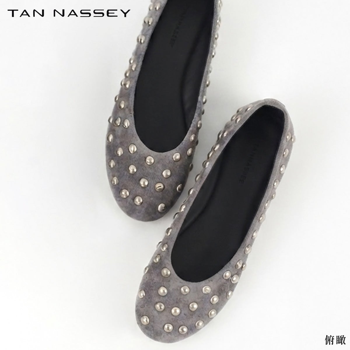 スタッズ パンプス 本革 羊革 牛革 フラットシューズ バレエシューズ スエード TAN NASSEY レディース 痛くない フラットヒール ローヒール ラウンドトゥ 履きやすい 歩きやすい 柔らかい おしゃれ 上品 カジュアル レザー タンナッシー