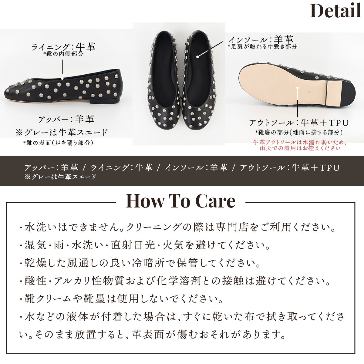 スタッズ パンプス 本革 羊革 牛革 フラットシューズ バレエシューズ スエード TAN NASSEY レディース 痛くない フラットヒール ローヒール ラウンドトゥ 履きやすい 歩きやすい 柔らかい おしゃれ 上品 カジュアル レザー タンナッシー