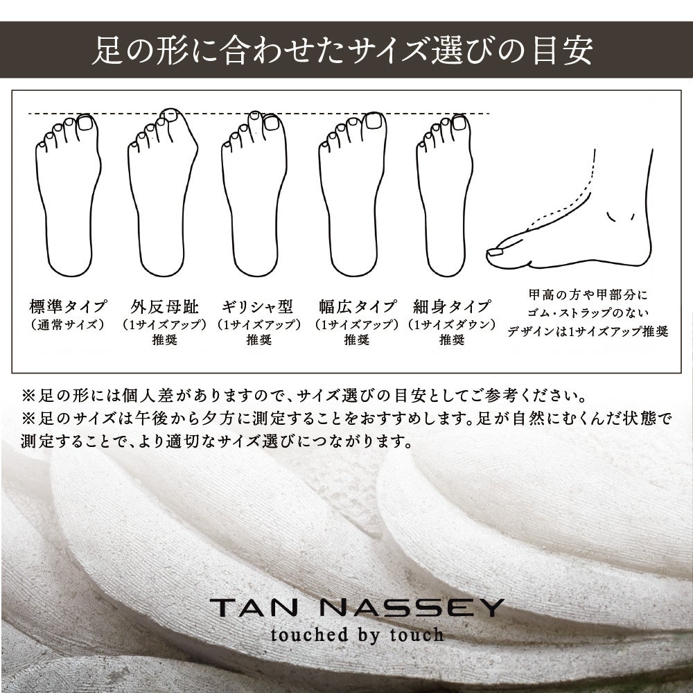 スタッズ パンプス 本革 羊革 牛革 フラットシューズ バレエシューズ スエード TAN NASSEY レディース 痛くない フラットヒール ローヒール ラウンドトゥ 履きやすい 歩きやすい 柔らかい おしゃれ 上品 カジュアル レザー タンナッシー