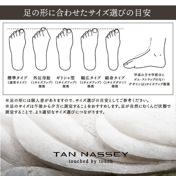 スタッズ パンプス 本革 羊革 牛革 フラットシューズ バレエシューズ スエード TAN NASSEY レディース 痛くない フラットヒール ローヒール ラウンドトゥ 履きやすい 歩きやすい 柔らかい おしゃれ 上品 カジュアル レザー タンナッシー